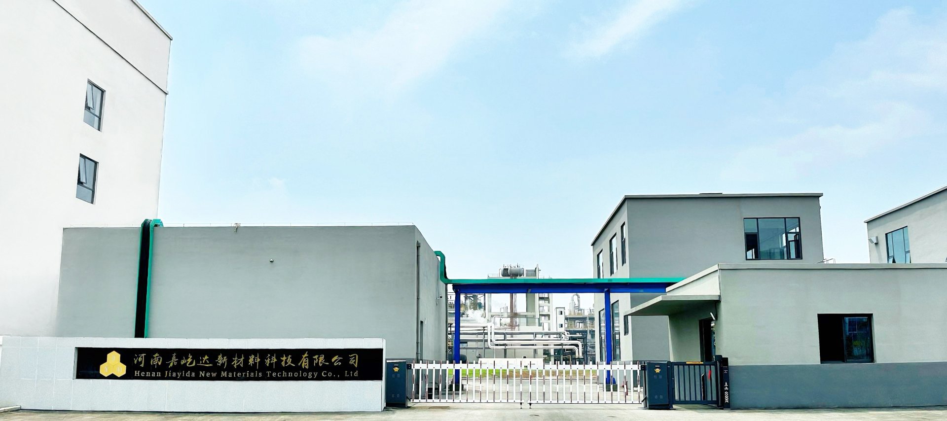 公司简介